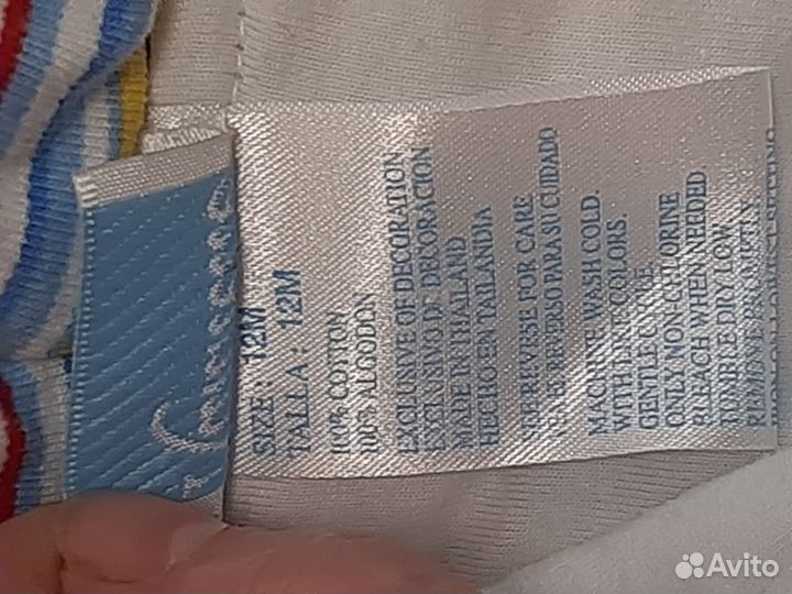 Костюм детский
