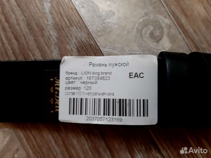 Новый ремень натур. кожа. В подарочной коробке