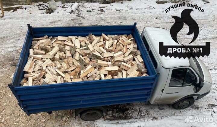Дрова колотые в Грузино