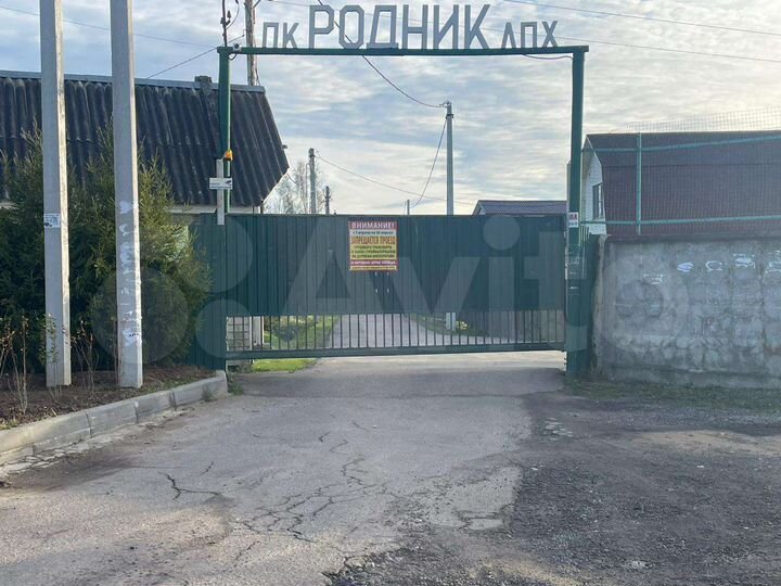 Участок 17 сот. (СНТ, ДНП)