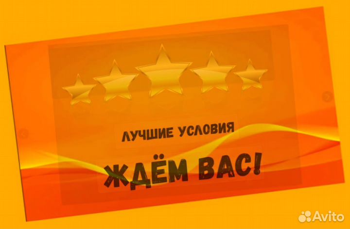 Комплектовщик на склад Работа вахтой без опыта Про