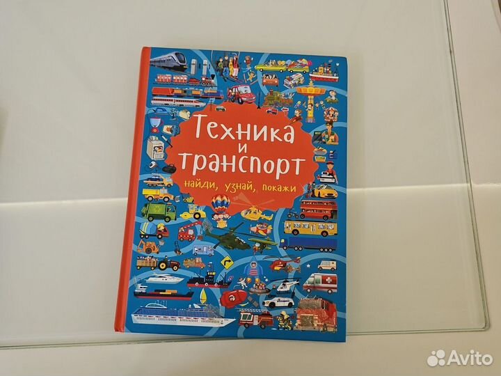 Книги по технике