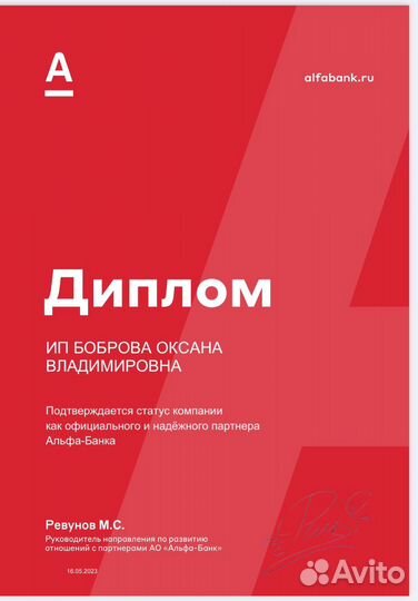 Бухгалтер. Бесплатная Открытие ип. Консультация