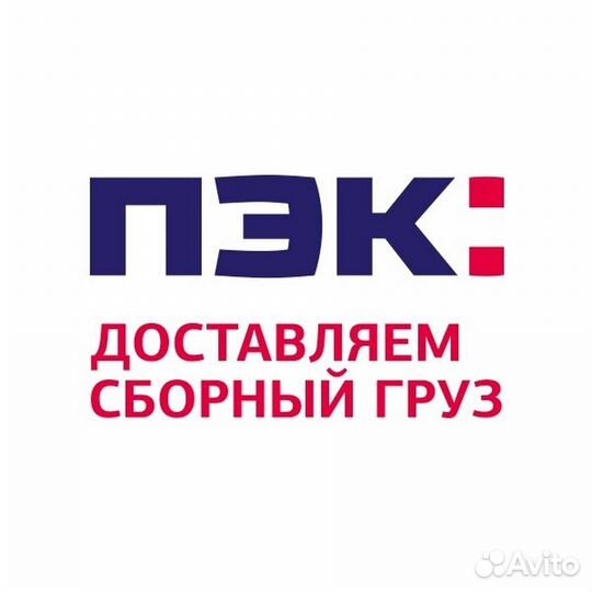 Грузчик