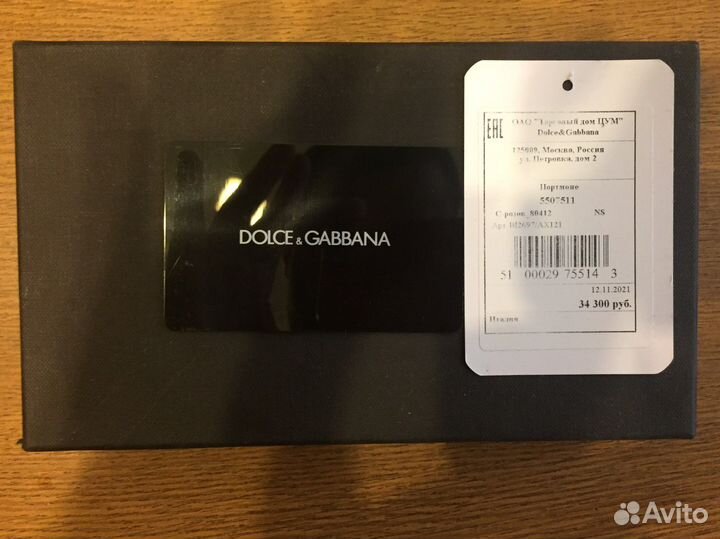 Кошелек женский Dolce&Gabbana