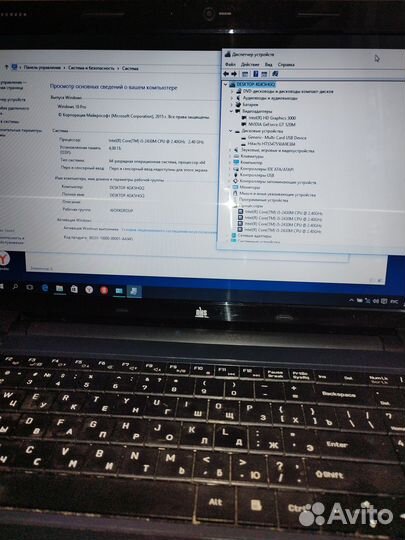 Ноутбуки Core i5