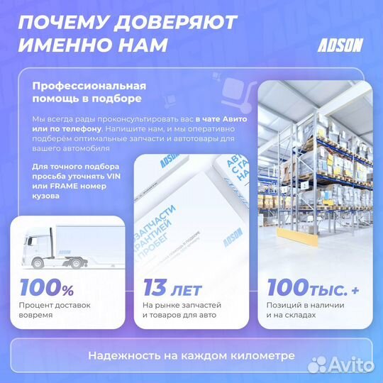 Комплект щеток стеклоочистителя бескаркасных 550mm+550mm