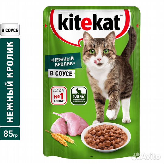 Whiskas/kitekat влажный