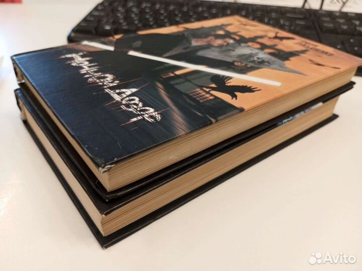 С. Лукьяненко Ночной Дозор, Сумеречный дозор