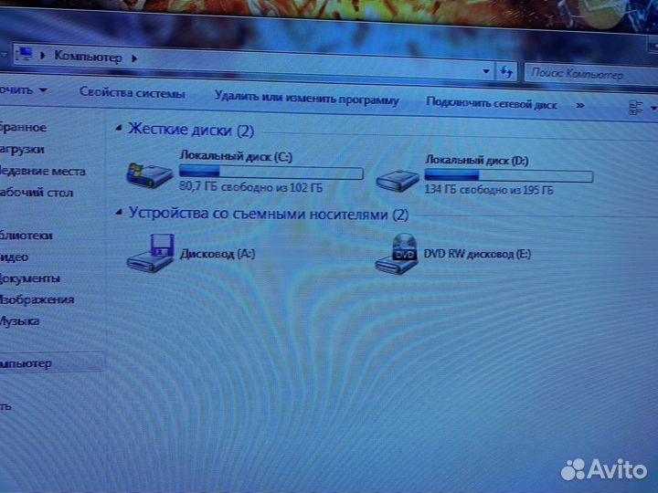 Системный блок