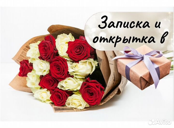 Букет 15 роз