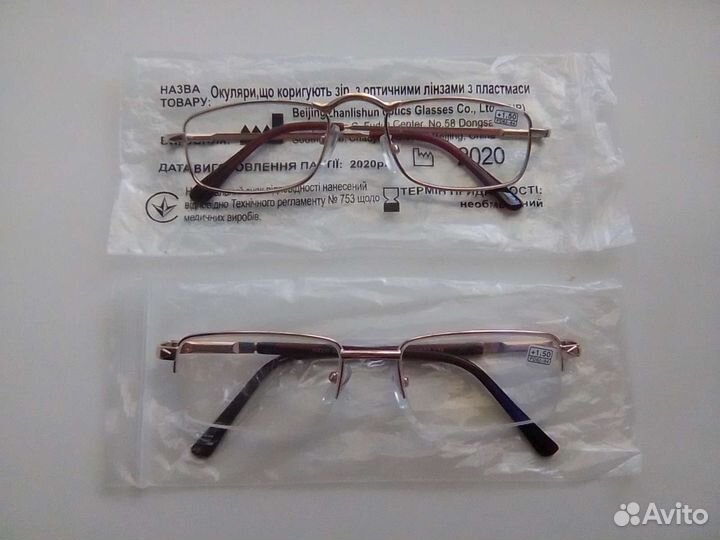 Очки.новые,в металлической, оправе