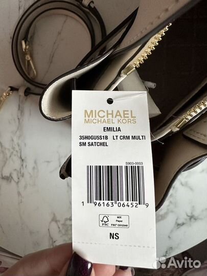 Michael kors Emilia Оригинал