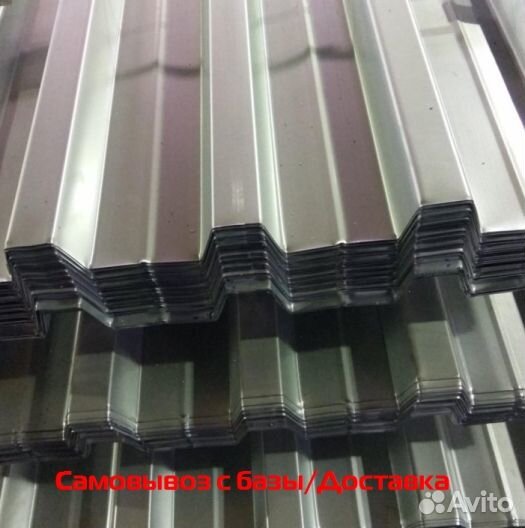 Профлист нс60