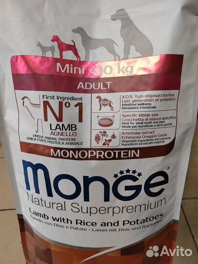 Корм для собак монж 12 кг и 7.5кг