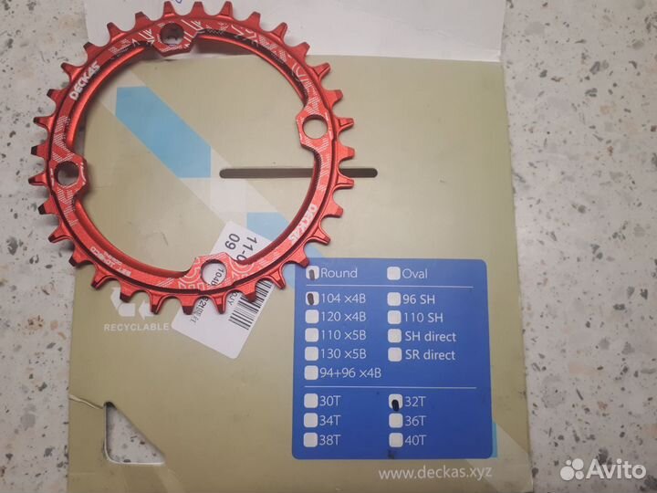 Звезда на систему для велосипеда