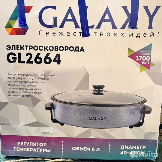 Электросковорода