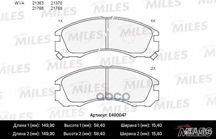 Колодки тормозные mitsubishi outlander 03/paje