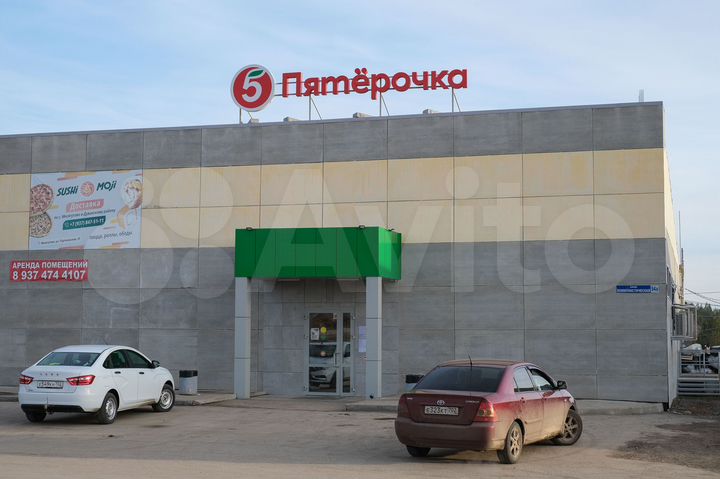 Свободного назначения, 330 м²