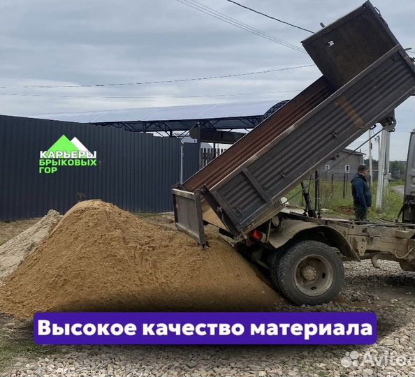 Сыпучие матералы