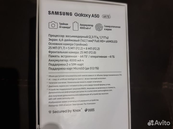 Samsung Galaxy A50, 6/64 ГБ