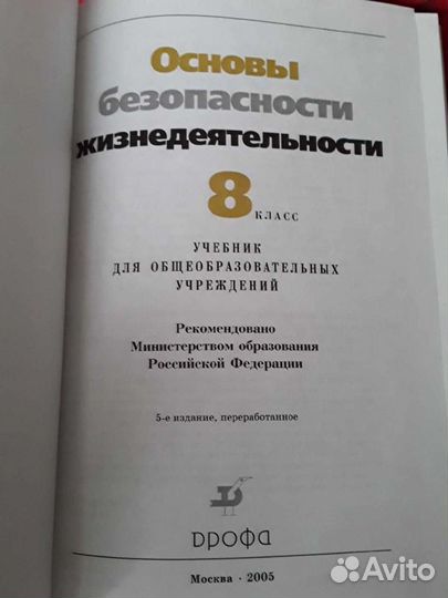 Учебники