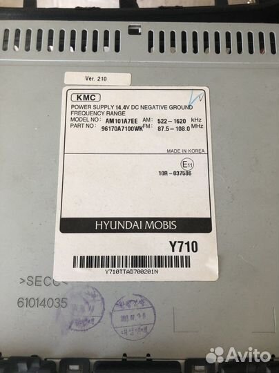 Штатная магнитола Kia Cerato 3 + провода