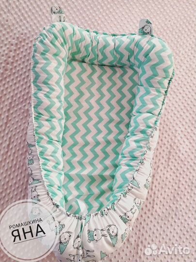 Кокон для новорожденных