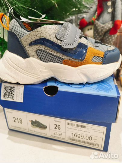 Кроссовки детские