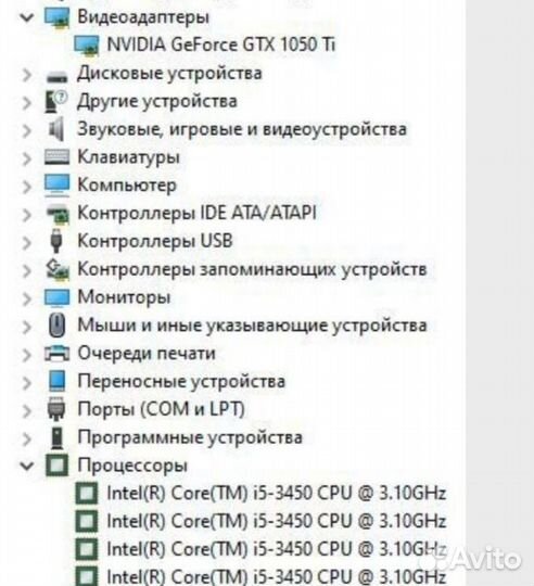 Игровой пк i5-3450/1050-ti/ssd