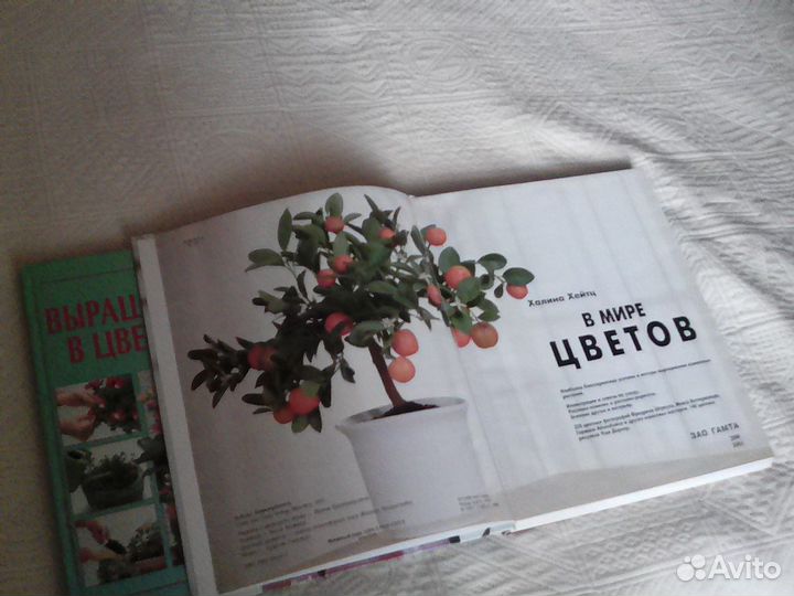 Комплект книг для цветоводов-любителей