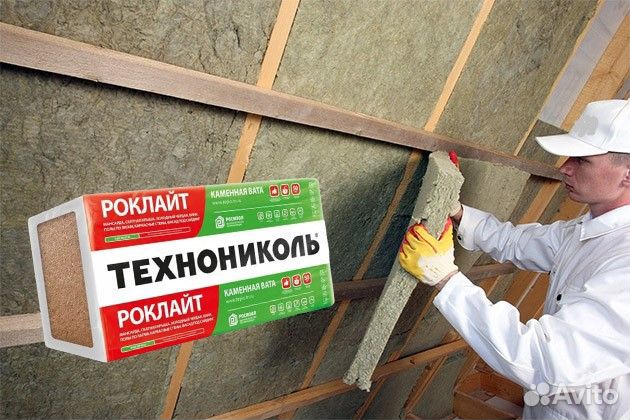 Утеплитель технониколь роклайт базальтовый