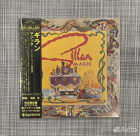 Ian Gilan Magic Japan Mini LP CD
