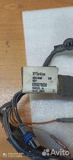 Стеклоподъемник Рено Меган 2