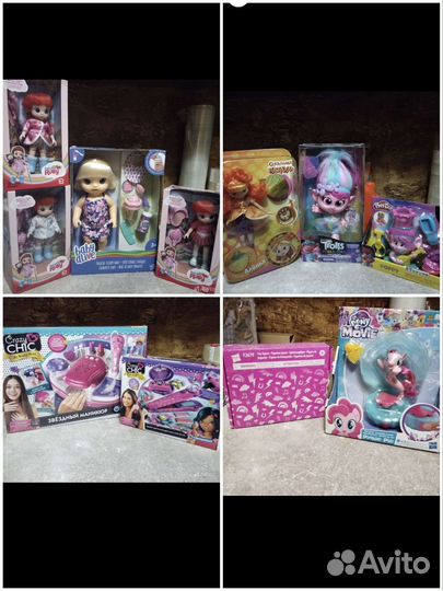 Игрушки разные