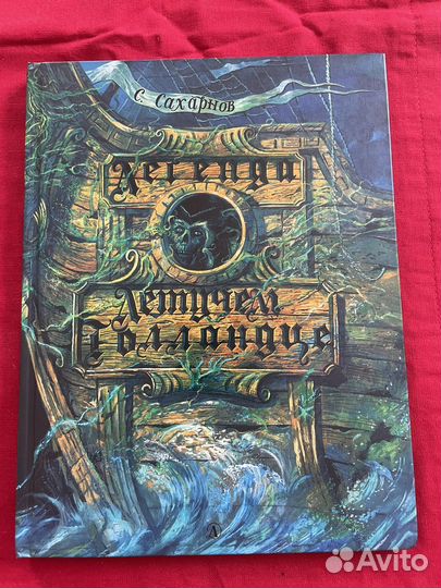 Книги детям