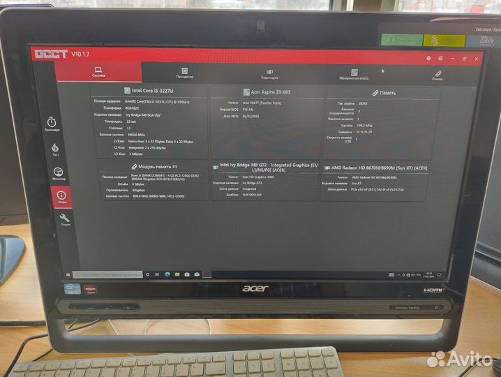 Моноблок Acer aspire Z3-605
