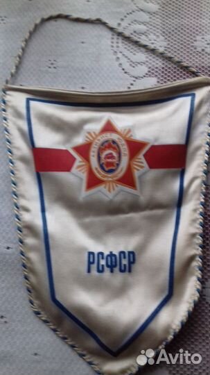 Календари и вымпелы (СССР) 1980 года