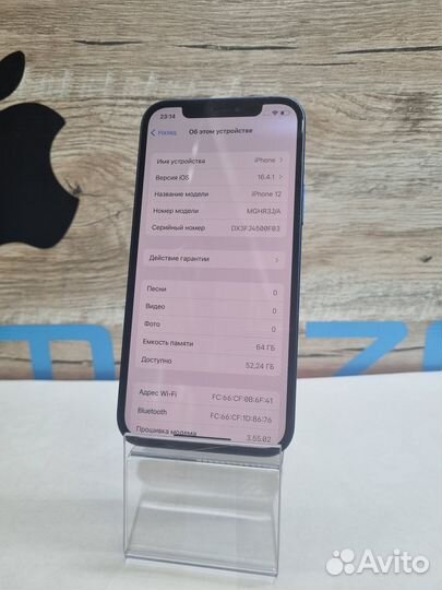 iPhone 12, 64 ГБ