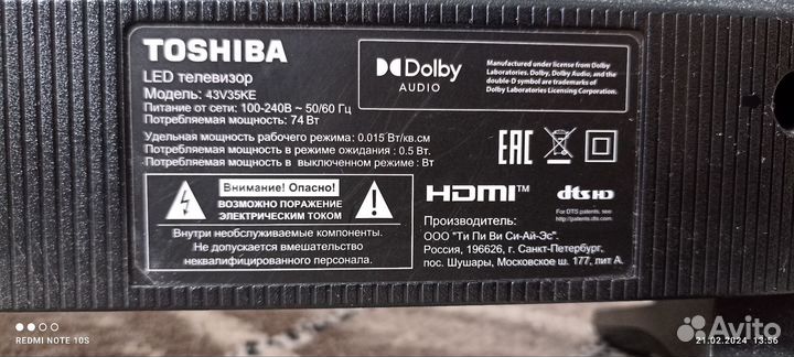 Телевизор SMART tv с вайфаем бу