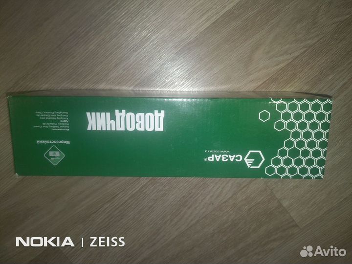 Дверной морозостойкий доводчик