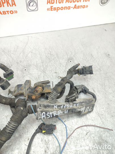 Проводка (коса) моторная Opel Astra H 1.6л