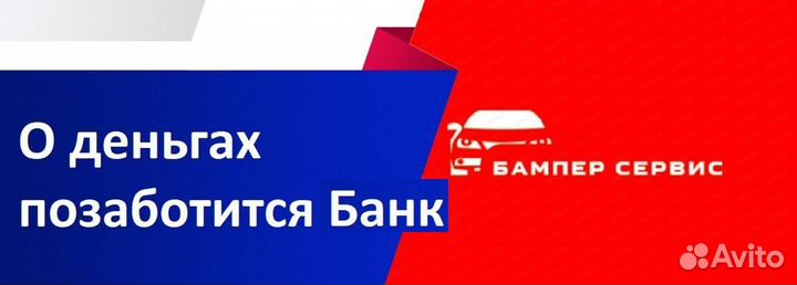 Бампер передний Toyota RAV4 13-15 нижняя часть