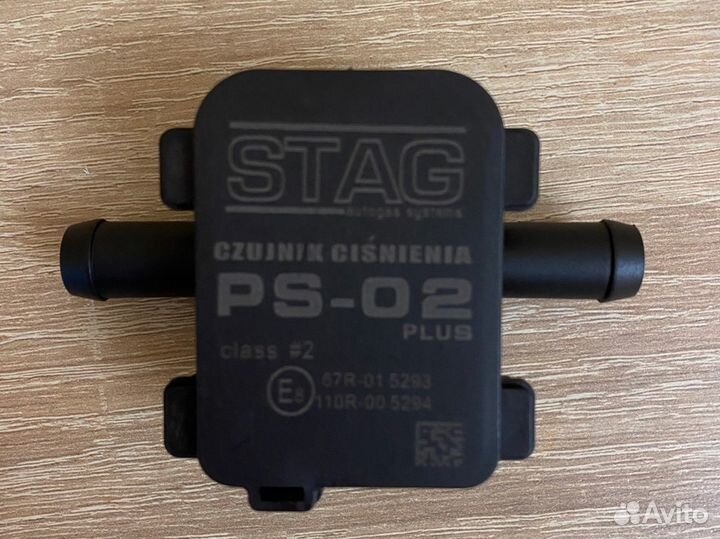 Датчик давления газа гбо ps-02, ps-04,omvl 025