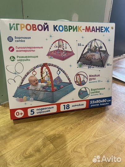 Детский развивающий коврик