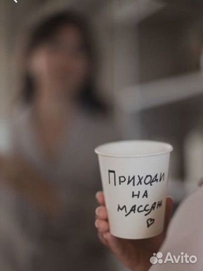 Услуги массажа