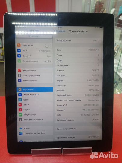 Планшет Apple iPad 3