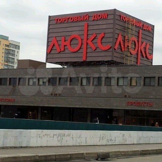 Склад, 173 м²