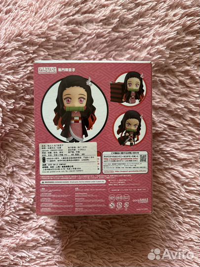 Nendoroid nezuko kamado