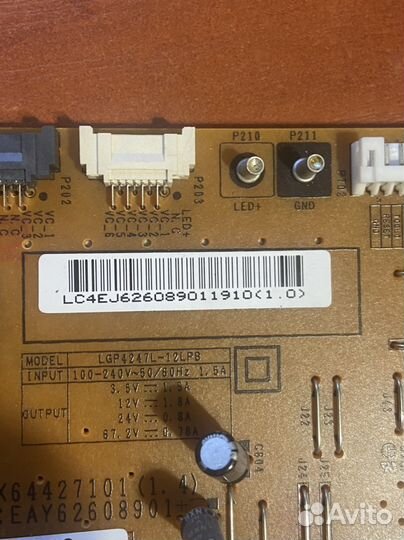 Eax64427101(1.4) от Lg 42lm620t